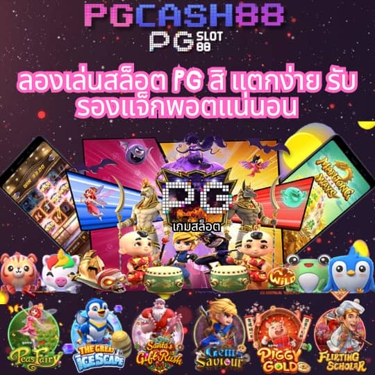 edm99win