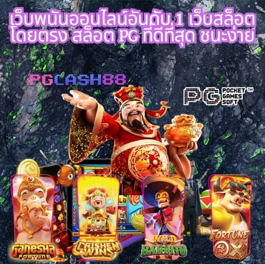 edm99win